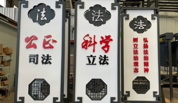 义城社区