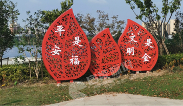 芜湖市市管公园雕塑